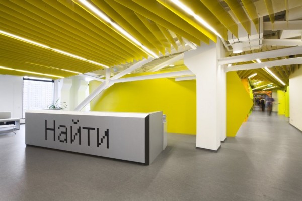 yellow office