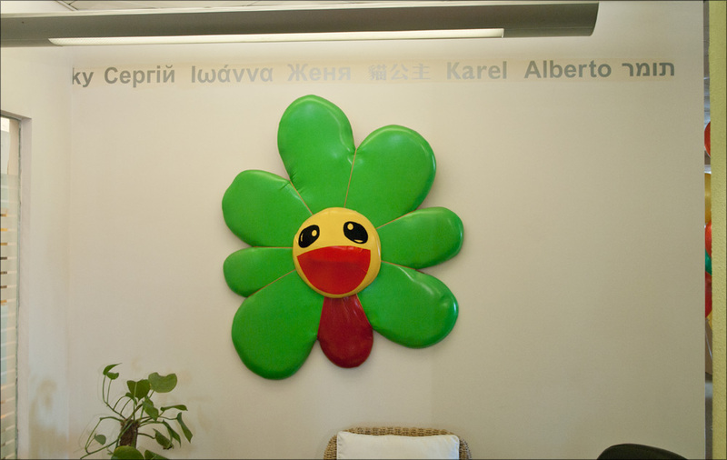 Офіс компанії Icq